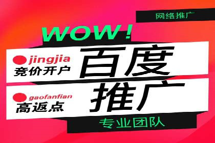 房地产行业SEM推广：如何运用广告抢占市场
